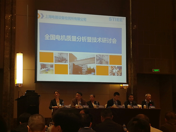 西安泰富西瑪電機(jī)產(chǎn)品質(zhì)量連續(xù)四年國(guó)家監(jiān)督抽查合格。