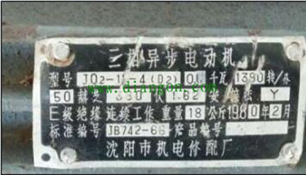 為您詳細(xì)圖解三相異步電動機(jī)接線方式。