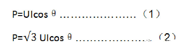 為什么要用高壓電機(jī)來替代大功率電機(jī)？